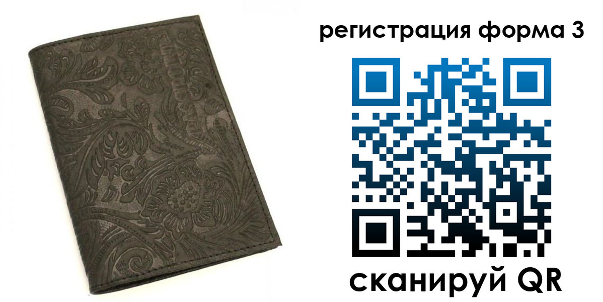 пропишу в квартире в Мончегорске