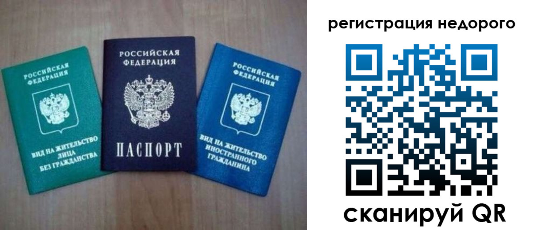 регистрация для школы в Мончегорске