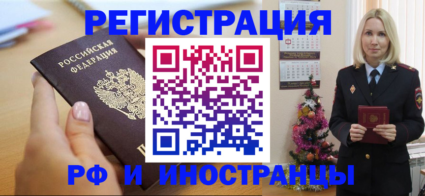 пропишу в квартире в Мончегорске